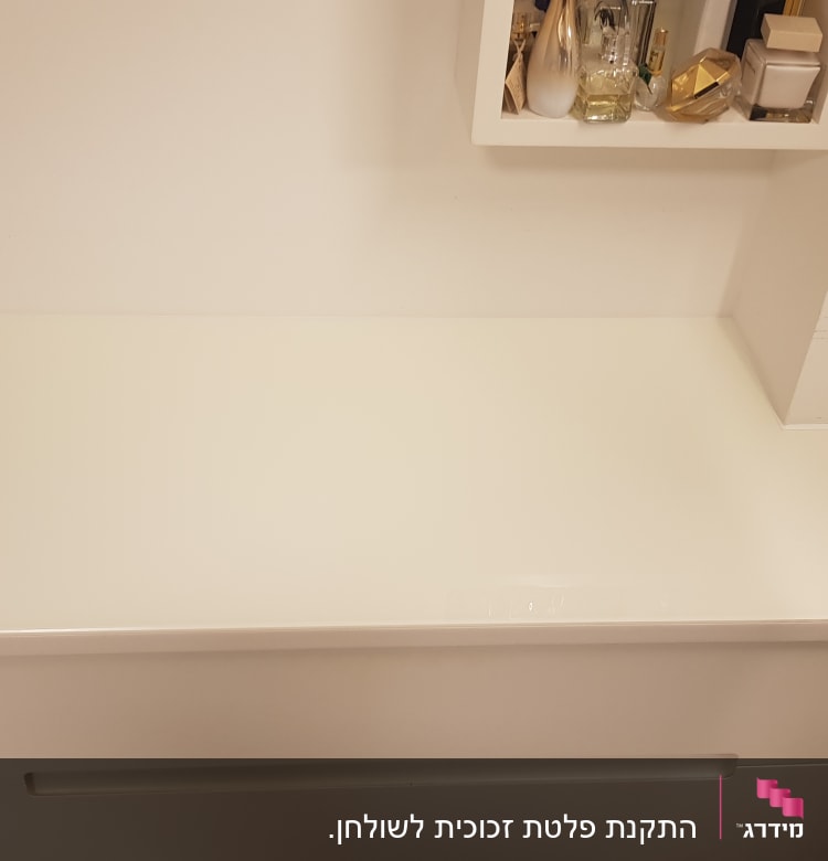 משטח זכוכית שקוף על שידה לבנה